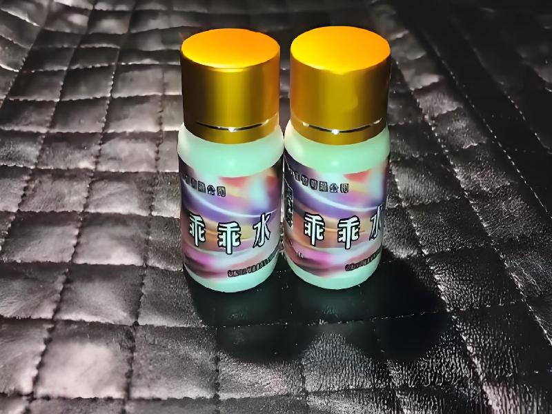 成人催药迷用品5849-WbFZ型号